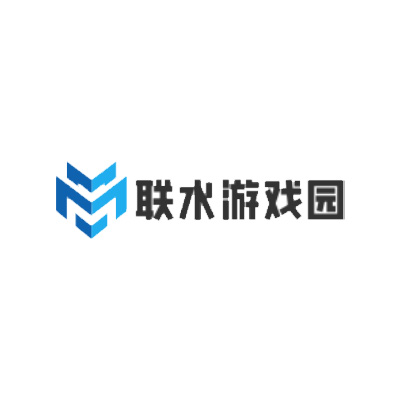 联水游戏园